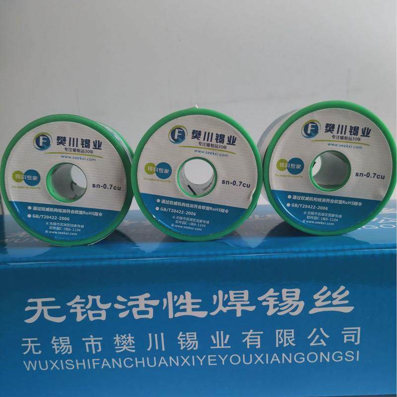 云锡锡无铅焊锡线生产厂规格齐全牌纯度高锡丝1.0线径金属锡价,金属材料及制品,有色金属,淘宝优惠券,粉丝福利购,淘宝优惠卷