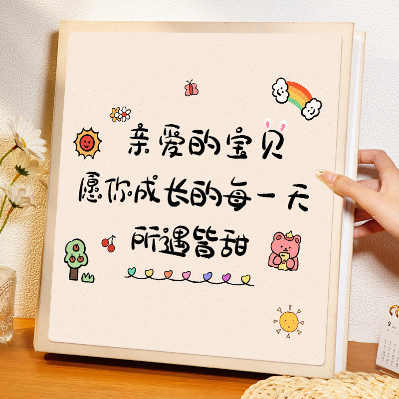 照片纪念册大容量插页家庭宝宝收纳记录混装相册本影集56寸7五六