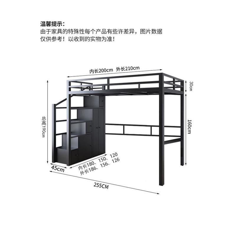柜子铁艺高架床小户型家用卧室省空间上铺床公寓带现代简约阁楼床