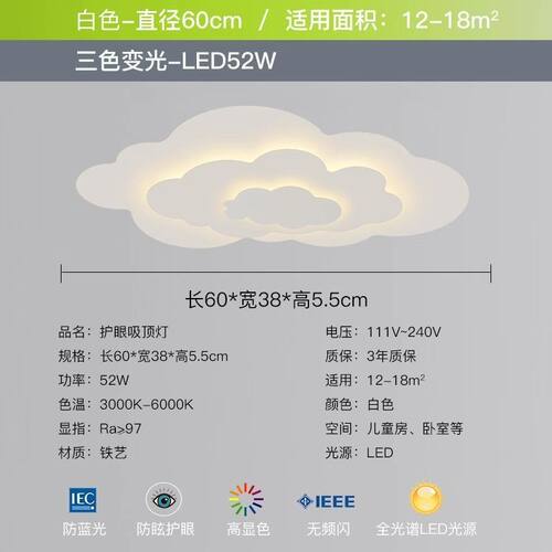 超薄灯具led吸顶灯现代简约新款云朵个性创意儿童房间网红卧室灯