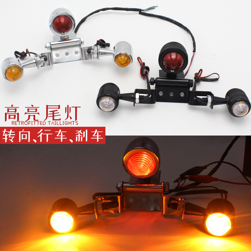 哈雷摩托车配件改装复古通用LED尾灯摩托车刹车尾灯B006