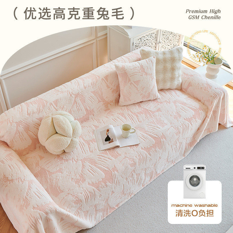 热销防尘毛绒沙发盖布一整张全盖沙发垫子2024年流行新款秋冬款沙,居家布艺,沙发垫,淘宝优惠券,粉丝福利购,淘宝优惠卷