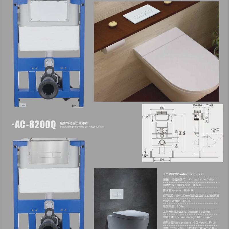 气动隐藏式款入墙水箱配铁架顶按威迪亚高水箱矮冲低水箱