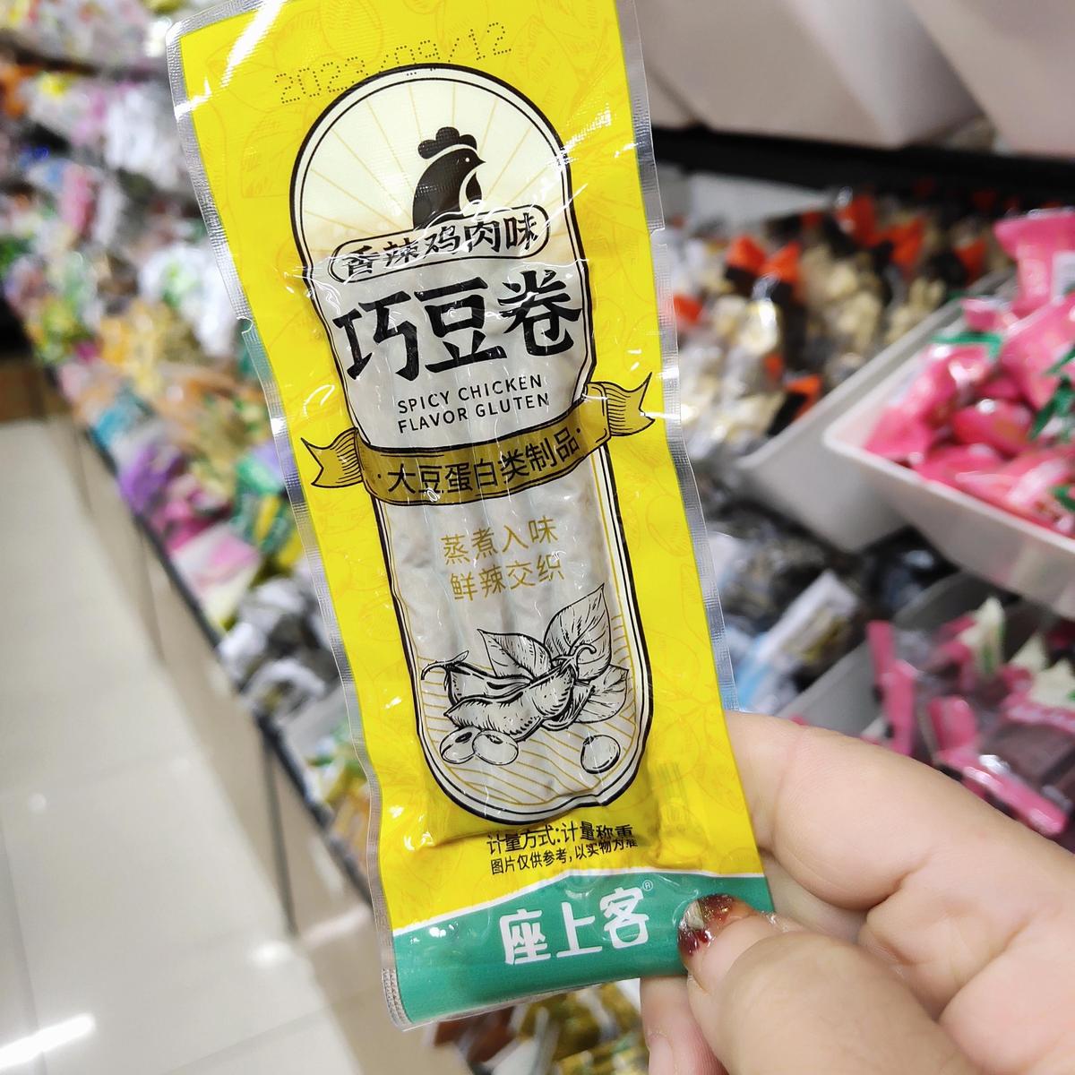 座上客巧豆卷香辣五香辣条豆干休闲零食湖南特产怀旧豆制品