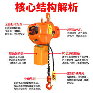 批发电动葫 环链环链电动葫芦1吨2t3t行车吊车电葫芦起重机链条式