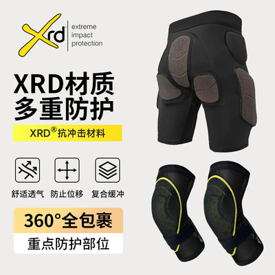 热销运动护膝xrd滑雪护膝防摔防撞单板护具装备自由双板内穿加厚