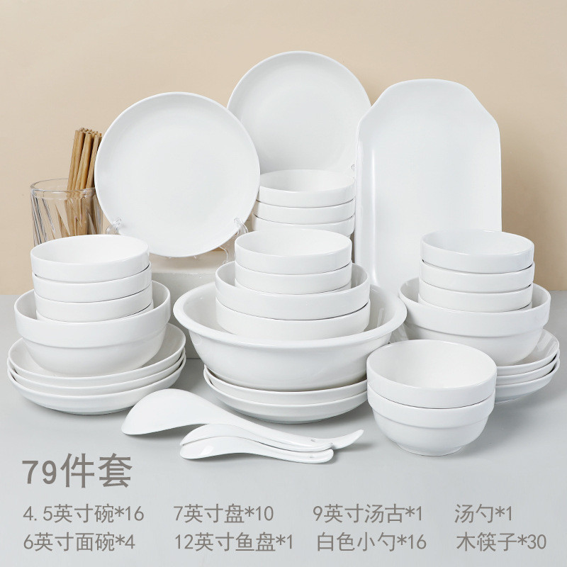 碗碟套装10人用ins风陶瓷餐具家用2024新款盘子碗组合现代简约无