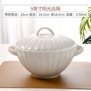 骨瓷双耳汤碗带盖带盖的汤盆陶瓷大号家用高级感8寸有盖大汤碗