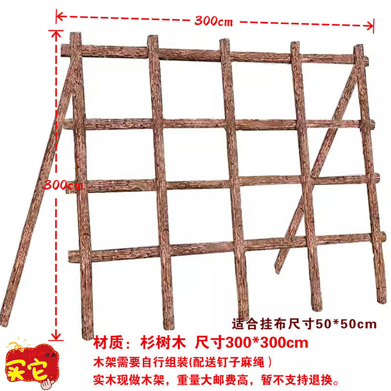 新款景区基地挂布九宫格户外氛围设计横幅露营背景布打卡装饰墙布