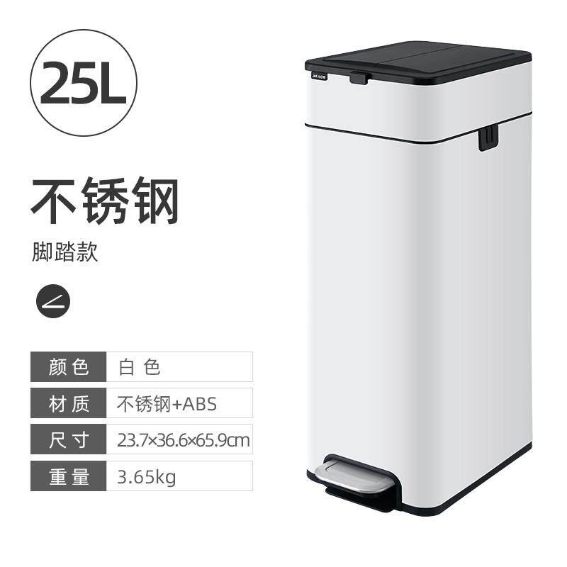 脚踏式垃圾桶家用大号卫生间厕所厨房客厅办公室脚踩自动打包带盖