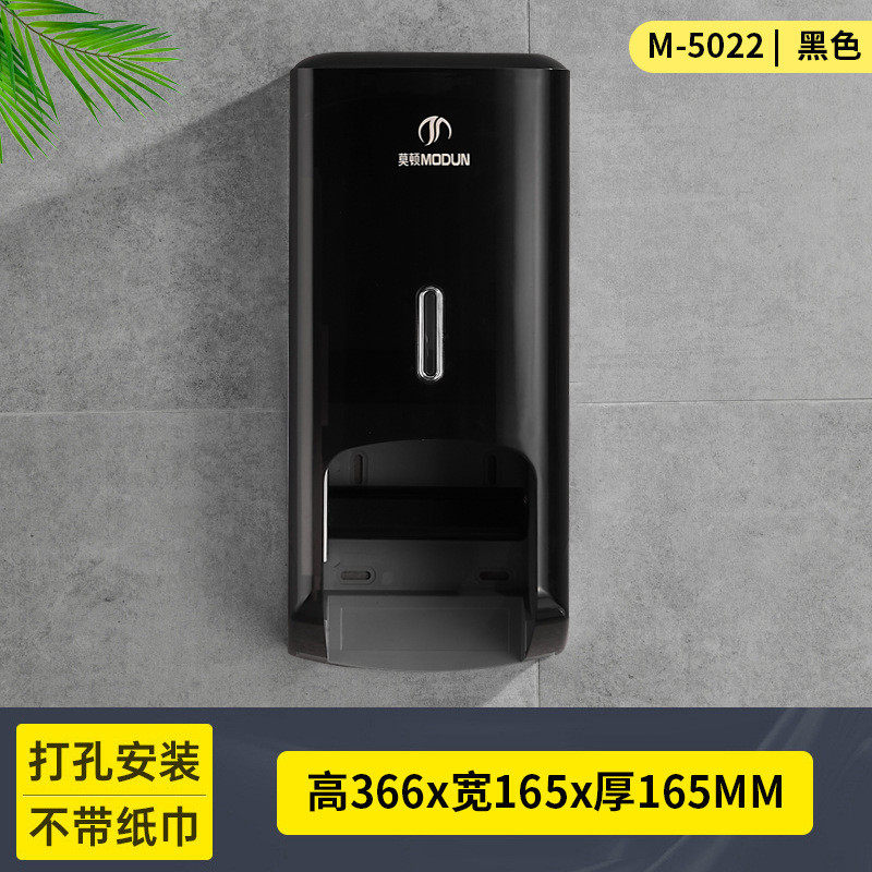莫顿抽纸盒塑料大纸巾盒卷纸盒新款厂家直销抽取式挂式擦手纸盒