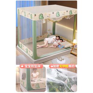 新款榻榻米中间开门夏季文章蚊帐子家用2023适合三开门卧室儿童房