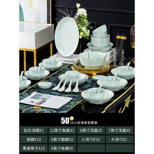 碗碟餐具套装家用景德镇陶瓷碗盘简约异性八角描金面碗盘子筷子