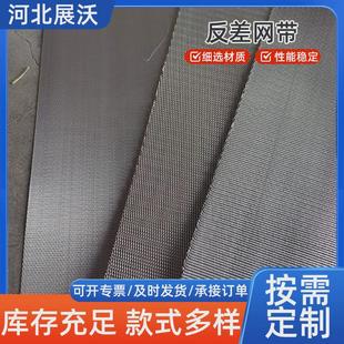 过滤网201不锈钢反差席型网塑料挤出机过滤网带72-700目斜纹编织