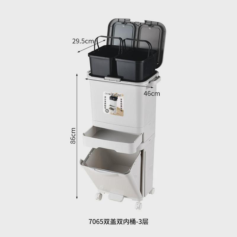厨余分类垃圾桶新款家用带盖颜值厨房垃圾桶高按压脚踩可移动