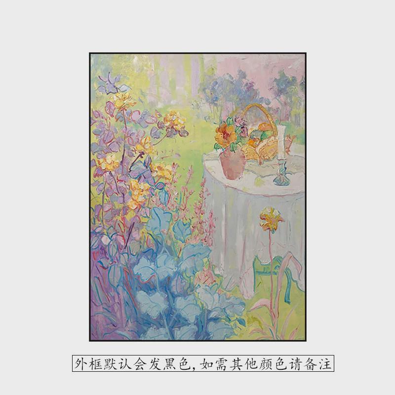 马蒂斯小众艺术静物抽象装饰画花卉客厅玄关走廊壁画背景墙挂画图片