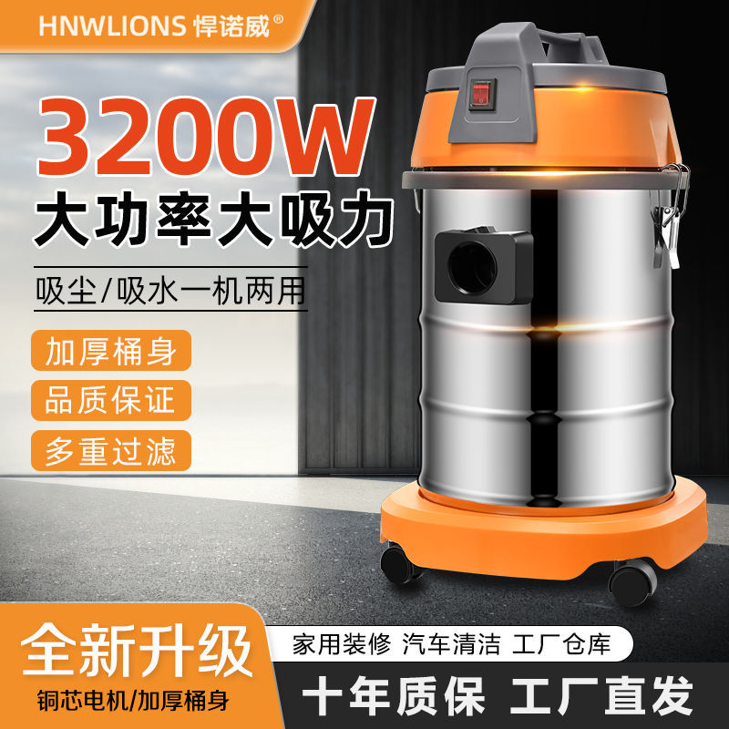 工业吸尘器大功率超强大吸力家商吸尘器