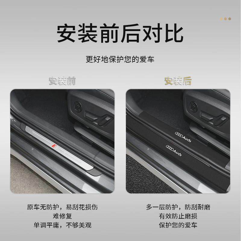 新款奧迪a4l門檻條迎賓a6l保護踏板q5l/a3l/a7l/q2l/q3汽車內飾改