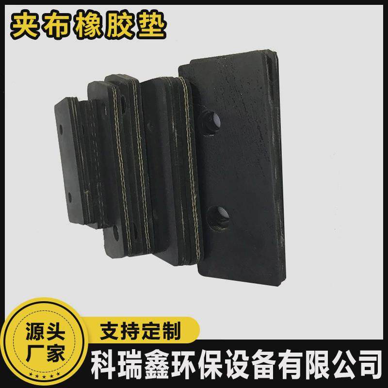 桥梁打孔用减震夹布橡胶垫工业减震夹布橡胶垫板带孔夹线橡胶垫