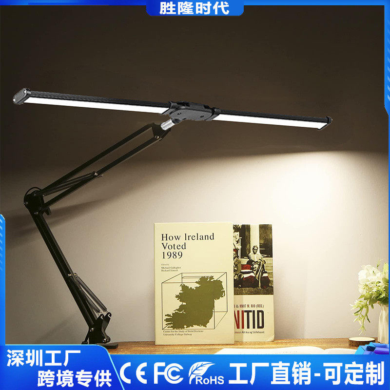 跨境LED台灯学生专用护眼宿舍阅读学习台灯双头夹子桌面折叠台灯