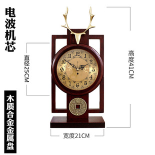 111v实木台钟座钟桌面摆台式落地钟表客厅复古新中式摆放时钟家用