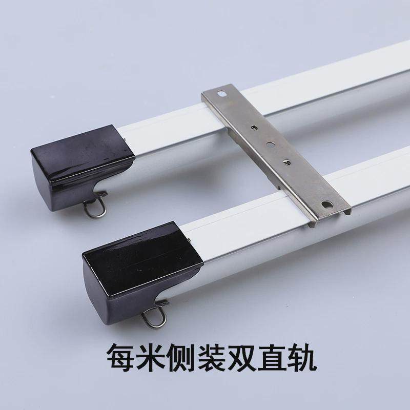 0fe9铝合金静音安装侧装顶装窗帘轨道纳米单直轨挂钩导轨滑轨纱窗