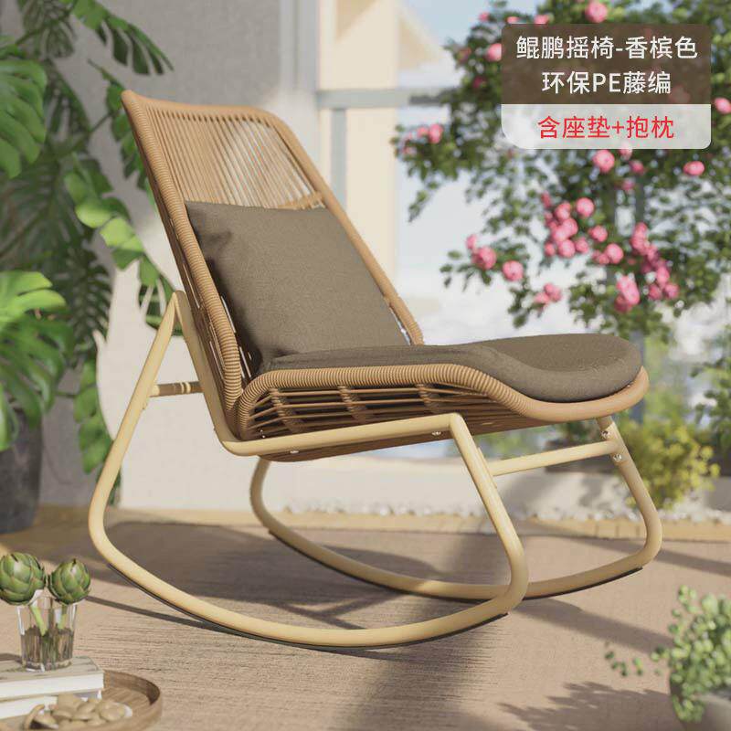 网牵摇摇椅大人阳台休闲懒人家用藤椅轻奢户外庭院躺椅家居椅子