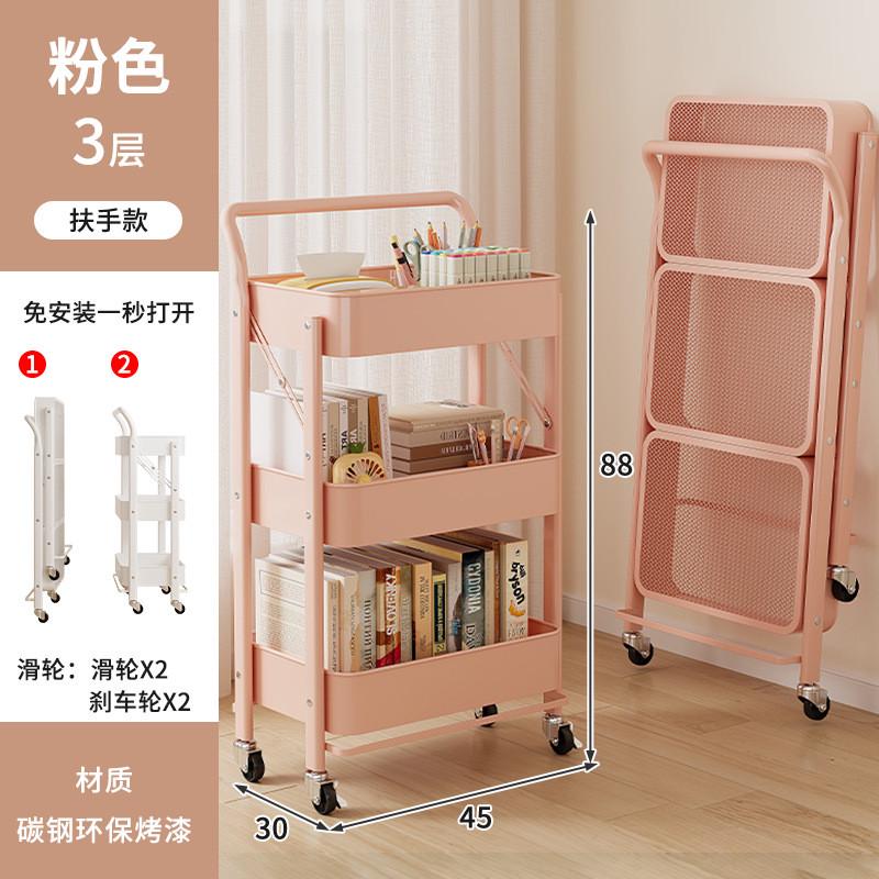 置物小推车可折叠免安装可移动书架多层客厅厨房浴室收纳储物架