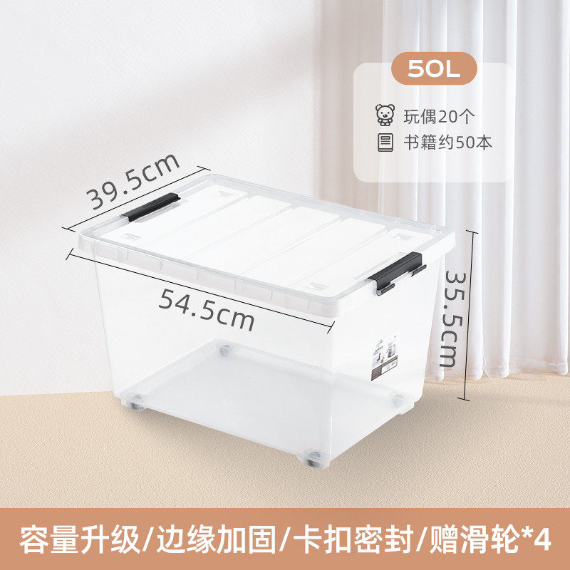 t5lp透明箱家用衣物衣服整理箱收纳盒床底箱子柜塑料收纳柜储物箱