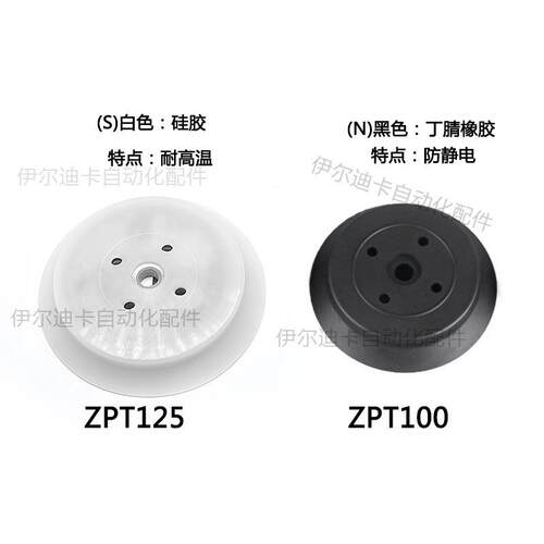 真空双层吸盘螺配件m22机械手牙支架缓冲zpt40/50/63/100/125