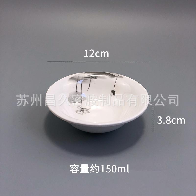 A5密胺餐具火锅餐厅饭店四件套碗碟套装高档酒店摆台碗筷餐具