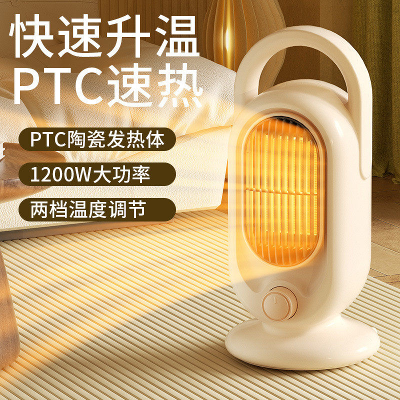 爆品手提式暧风机智能台地强热电暧器原头平台批发跨境厂家取暧器
