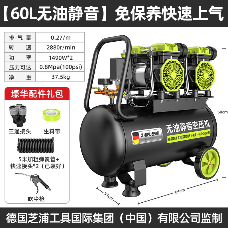 空压机气泵油220v无小型静音空压机工业级空气压缩机喷漆木工气泵