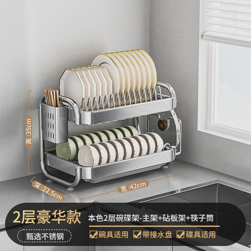 temu厨房置物架不锈钢碗碟沥水架台面双层3层餐具筷子砧板置物架