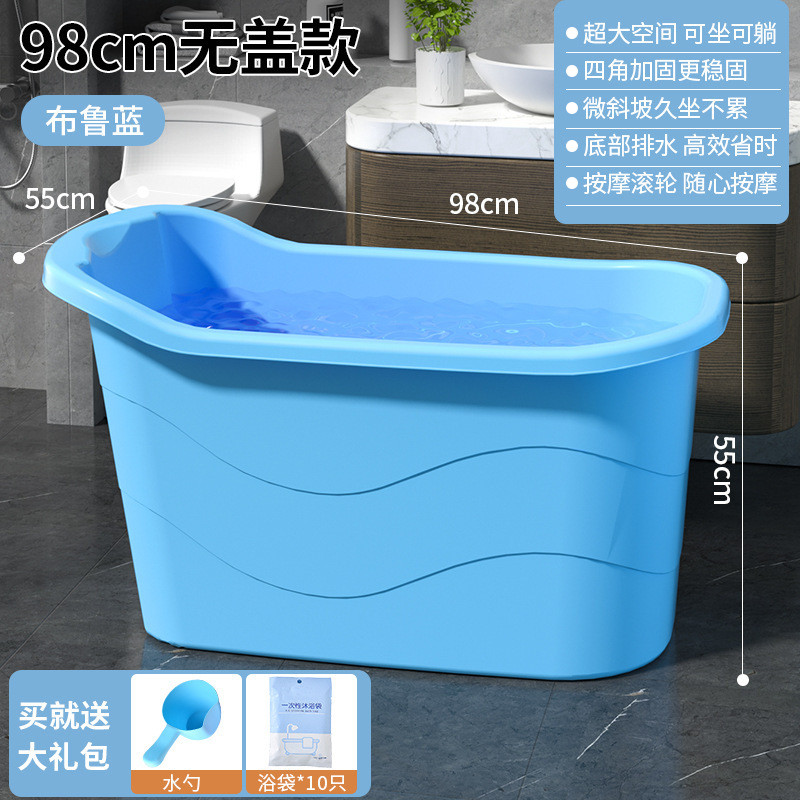 成人浴桶大人泡澡桶沐浴桶加厚全身可坐大号家用带盖浴盆塑料浴缸