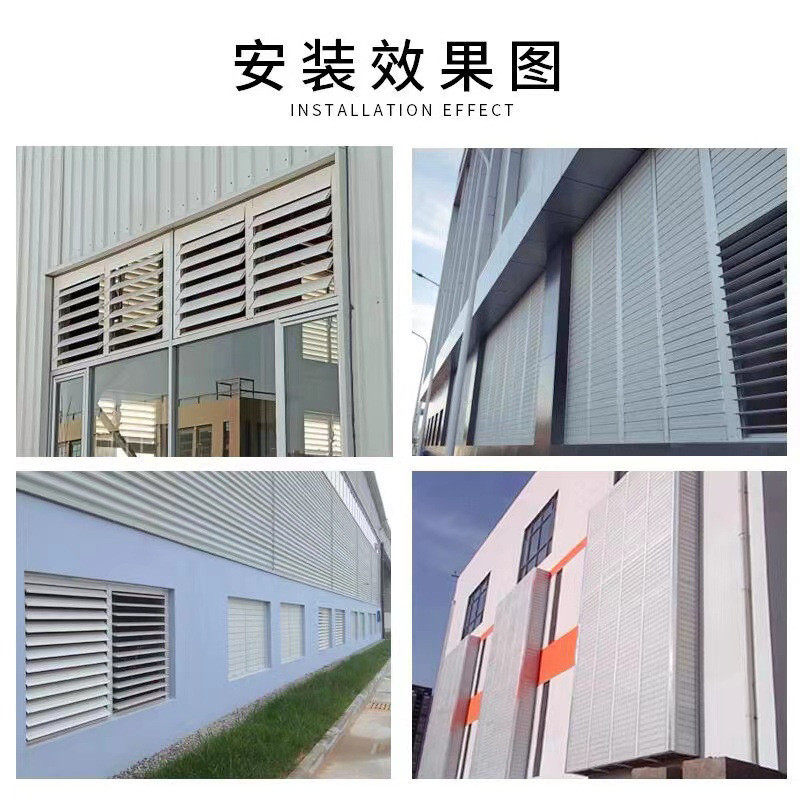 加工定制电动百叶窗外墙防雨铝合金百叶通风口定做消防联动百叶,清洗/食品/商业设备,风口/风叶/风机配件,淘宝优惠券,粉丝福利购,淘宝优惠卷