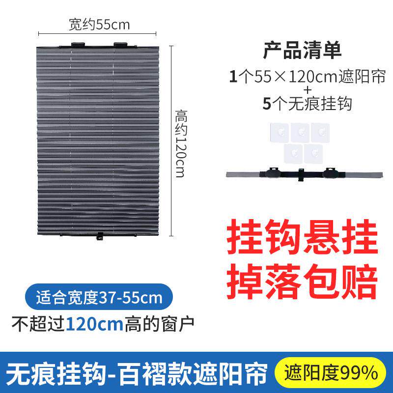 吸在玻璃厕所的上百叶窗出租屋窗帘经济办公室免打孔遮阳帘遮光帘