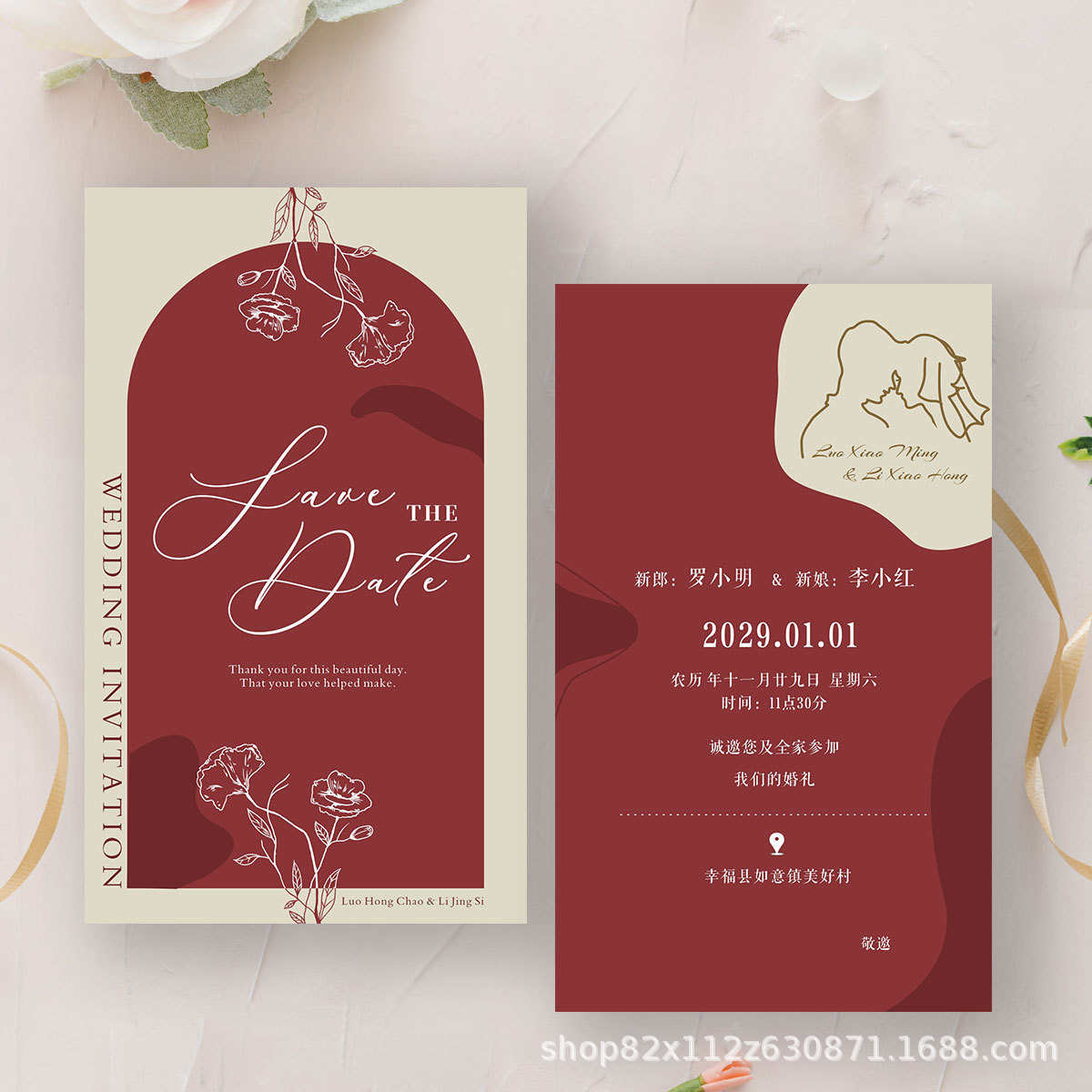 定制莫兰迪结婚请帖简约请柬订婚创意大气小众婚礼请柬婚宴喜帖