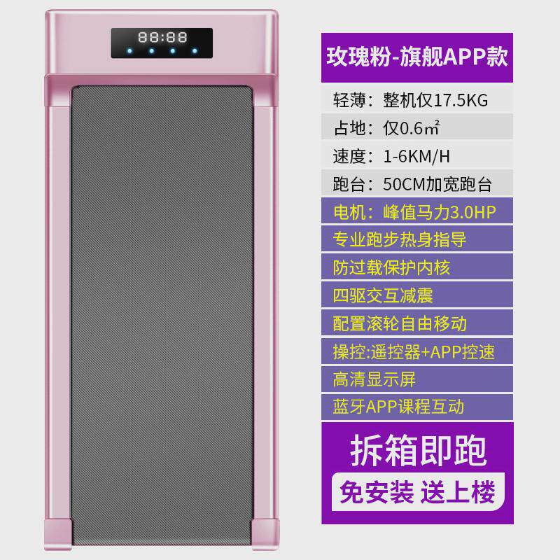 折叠走步机平板跑步机小型迷你家用款超静音室内健身房简易包邮