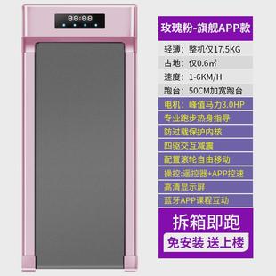 小型走步机平板跑步机折叠迷你家用款 超静音室内健身房简易 包邮