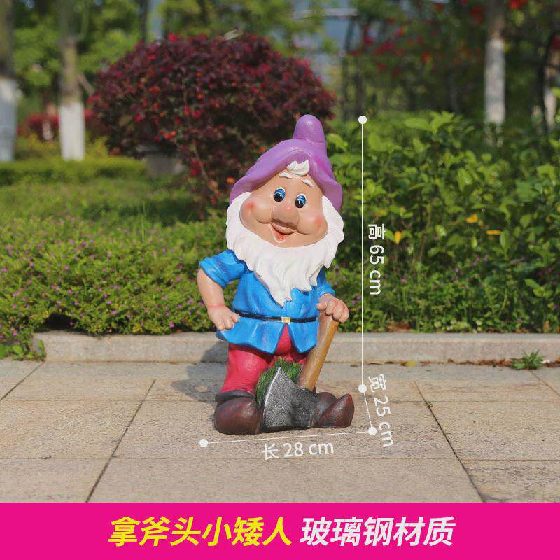 玻璃钢白雪公主七个小矮人幼儿园户外园林工艺品摆件卡通人物雕塑