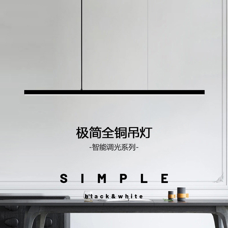 北欧全铜一字长条餐厅吊灯现代简约创意设计师吧台餐桌样板房吊灯