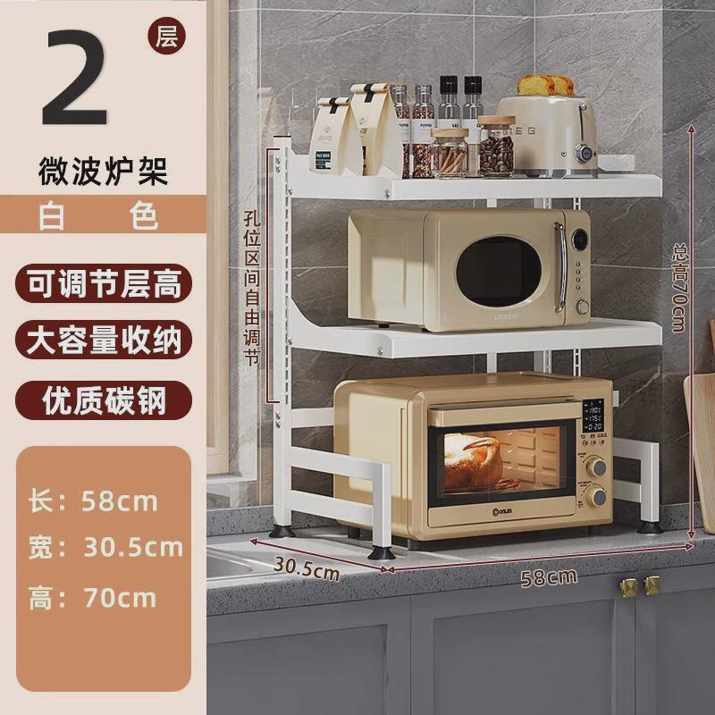 厨房台面抽屉置物架多功能可调节微波炉架多层电锅烤箱支架收纳架
