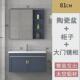 太空铝浴室柜智能镜柜陶瓷洗手台盆柜组合一体酒店洗漱台 欧式 包邮