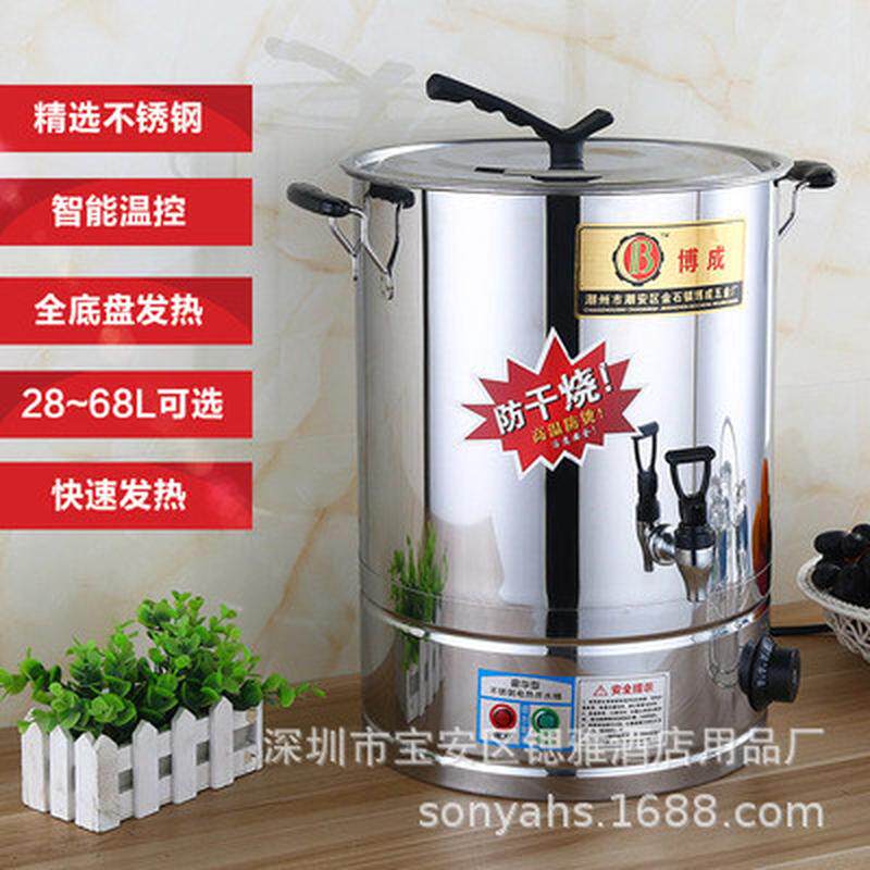 商用不锈钢电热开水桶月子桶汤桶大容量全自动烧水桶保温桶凉茶桶