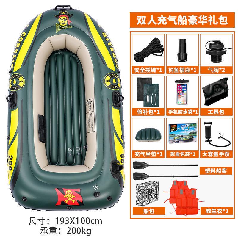 特厚橡皮艇加厚耐磨充气船2/3/4人皮划艇钓鱼船充气船橡皮艇ndw巨