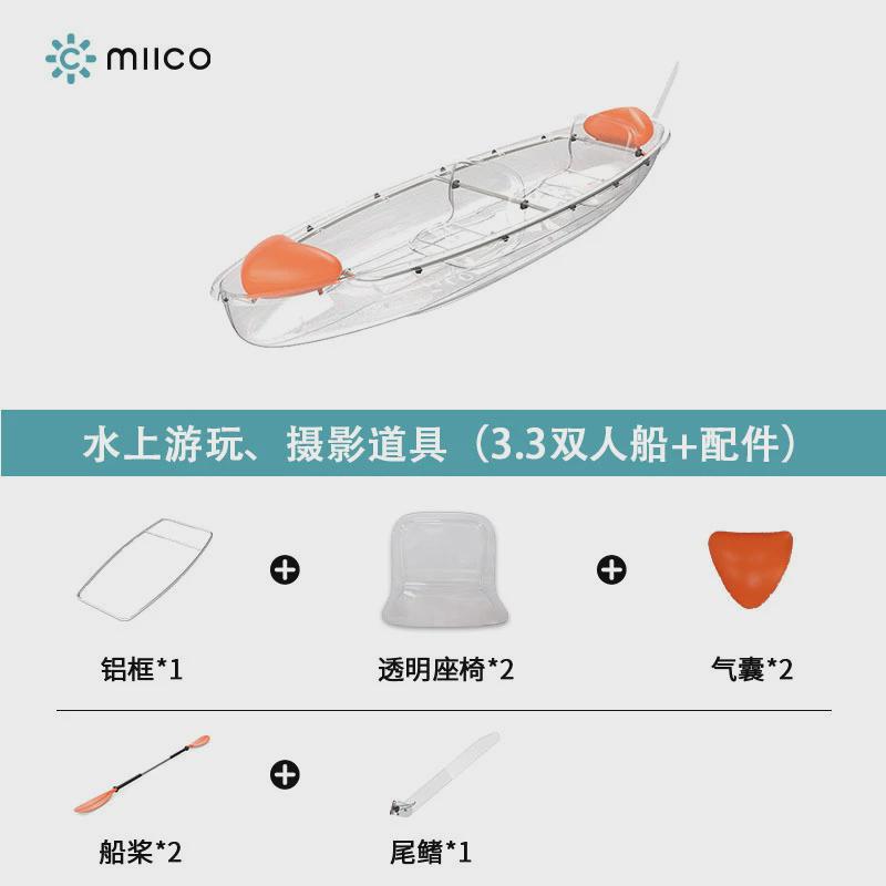 米果PC透明船水晶塑料船婚纱拍照民宿酒店泳池网红玻璃船户外运动