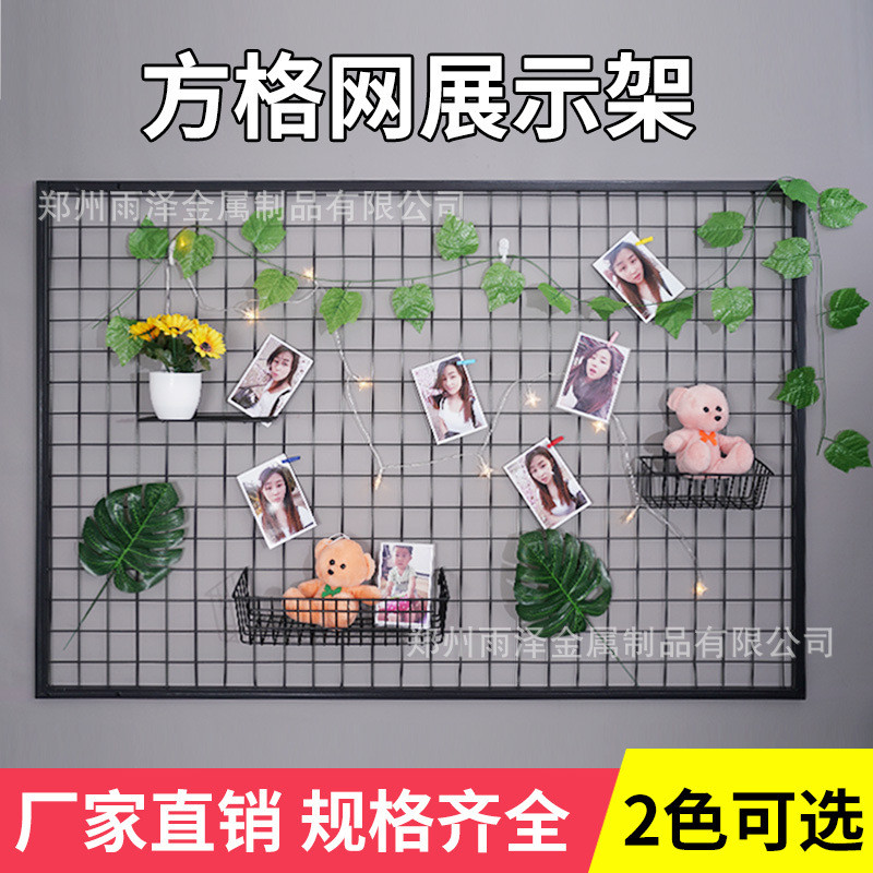 加粗带边框网格网片铁丝网架超市挂网小商店网格架上墙装饰方格网