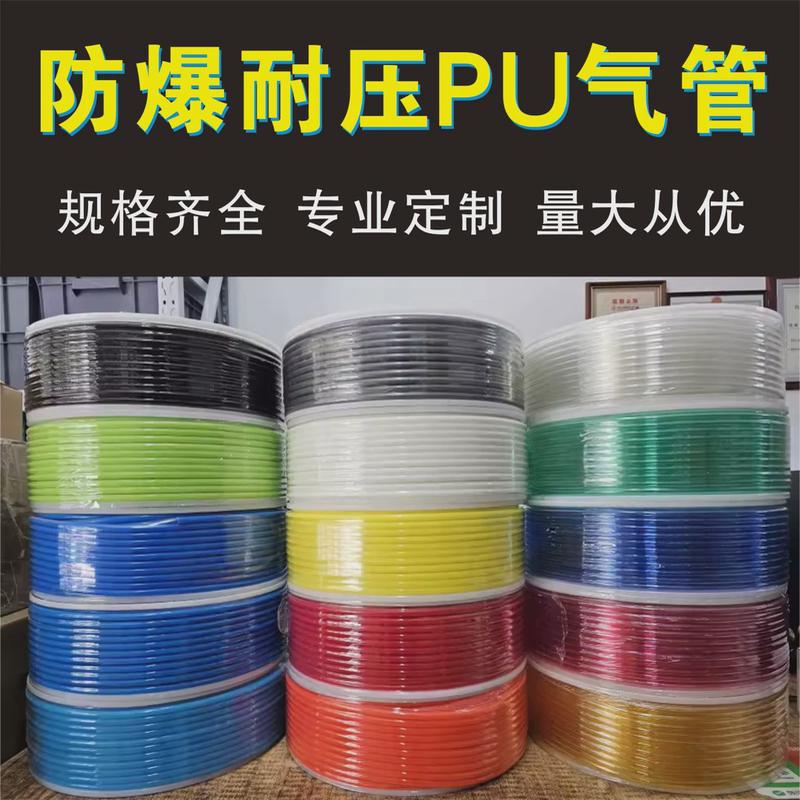23*19mm透明气管空压机管TPU管PU管高压软管气动管外径23内径19mm