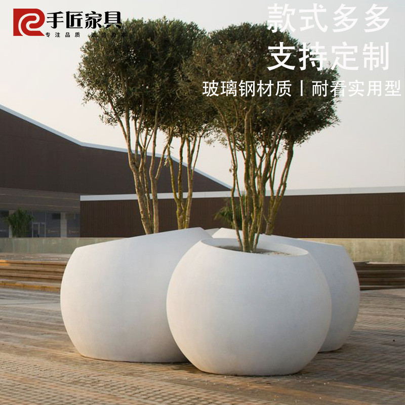 户外玻璃钢圆形花盆组合样板房酒店大口径花箱落地式室内景观摆件